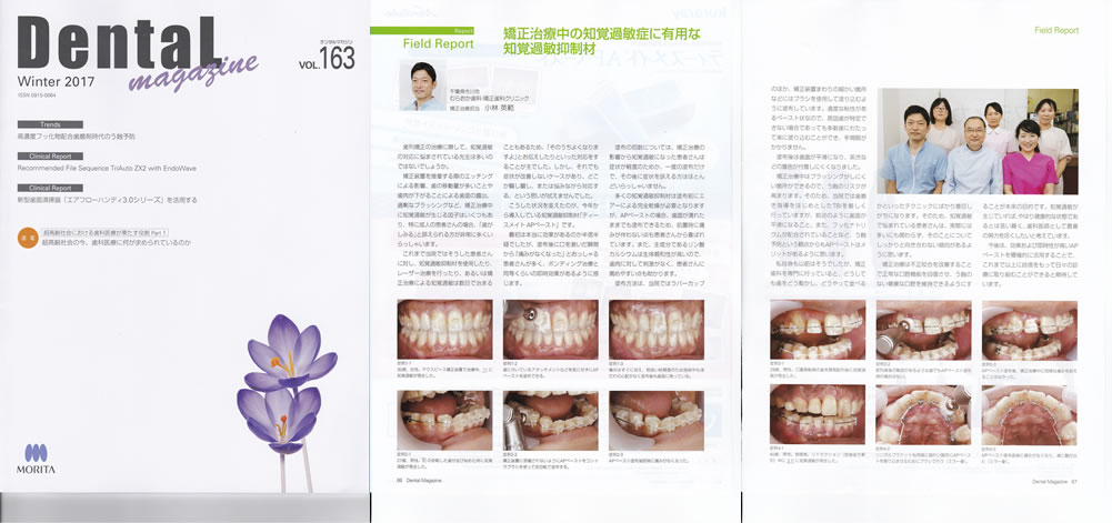 Dental Magazine